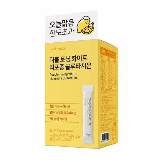 Healthy Place Double Toning White Liposomal Glutathione 30 stick