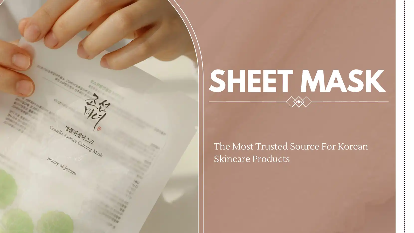 Sheet Mask